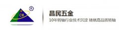 什么是遙控電動轉(zhuǎn)軸？
