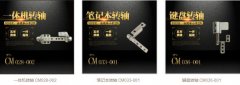 如何提高阻尼轉(zhuǎn)軸的使用壽命？