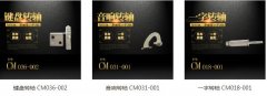 轉(zhuǎn)軸磨損要如何解決？